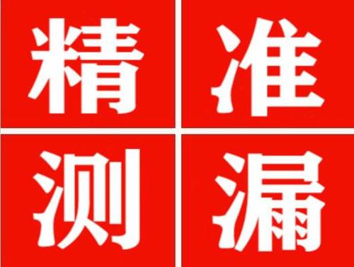 汾阳暖气管漏水都是什么原因造成的呢？